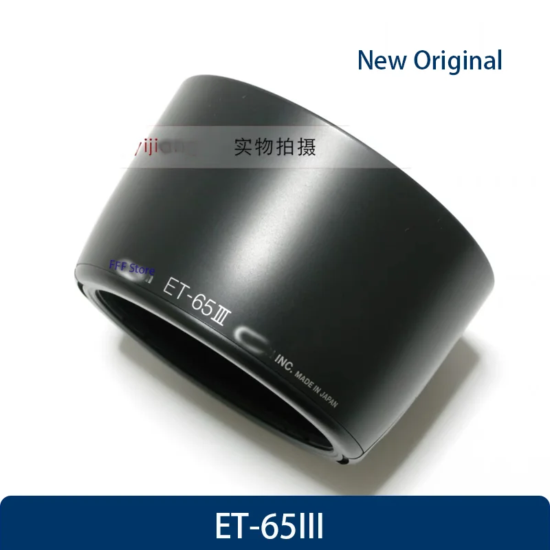 new-original-et-65iii-lens-hood-for-canon-85f18-85-18-100-2-100-300-58mm-lens-hood-et-65iii