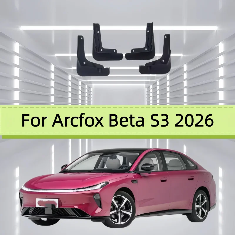 Mud Flaps For Arcfox Beta S3 2026 4Pcs Front Rear Splash Guards PP Material Car Fender Mudguards Auto