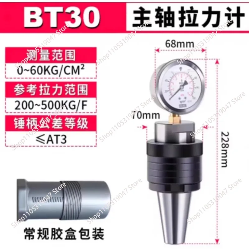BT40BT30BT50 Spindle Tensometer  Dynamometer Machining Center Test Force Instrument