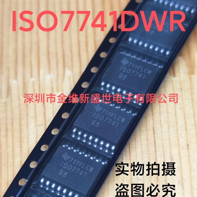 

1PCS ISO7741DWR Brand new and original SOIC-16