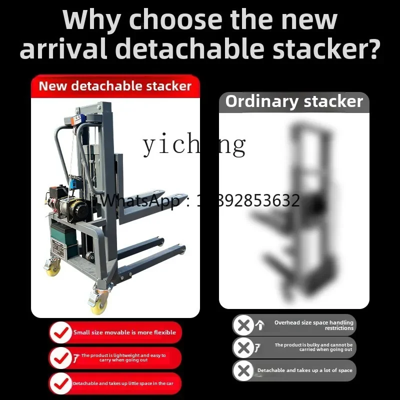 A1 all-electric truck-mounted forklift portable lifting and handling stacker automatic loading and unloading controlled