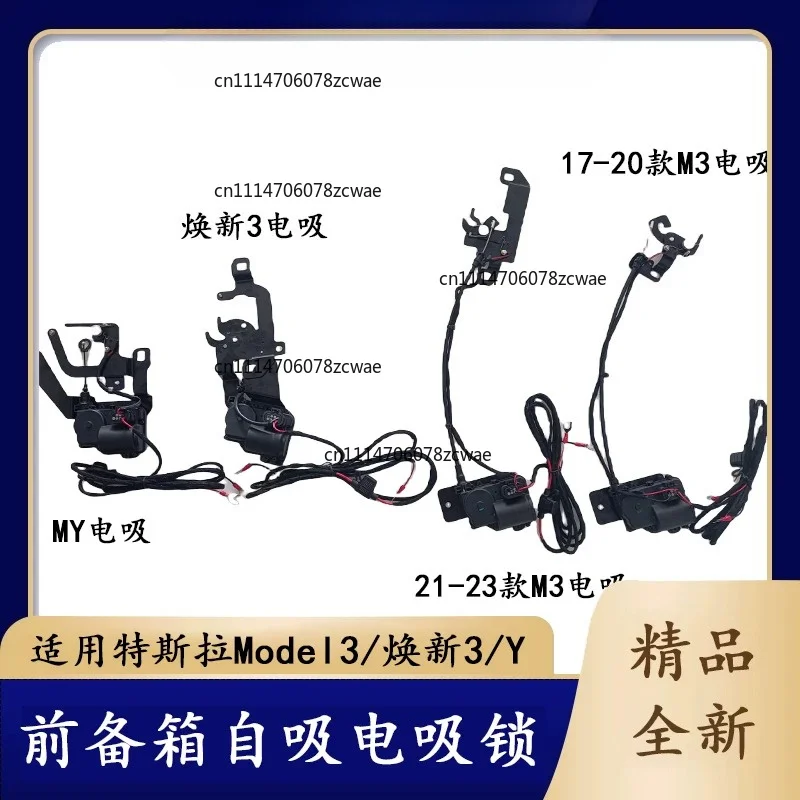 ZOCI-FOR Electric Soft‑Close Lock For Front Trunk, Auto Open Close Frunk Suction Lock Modified Parts Compatible with Model 3 Y