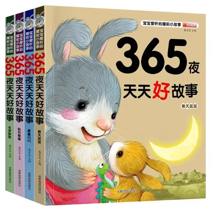 Bedtime Story Book 365 Nights Every Day Good Story Set Of 4 Parent-Child Reading Early Education Book Bedtime Story