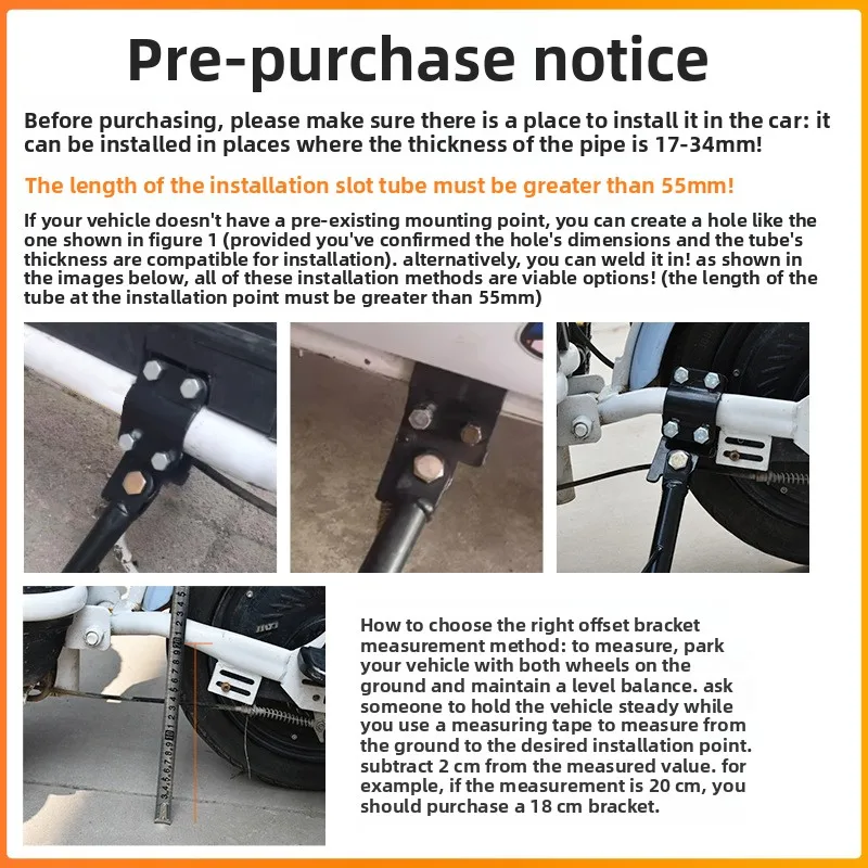 Electric scooter single-leg stand support, side support for leaning the frame while parking, 14, 16, 18, 20, 22 cm