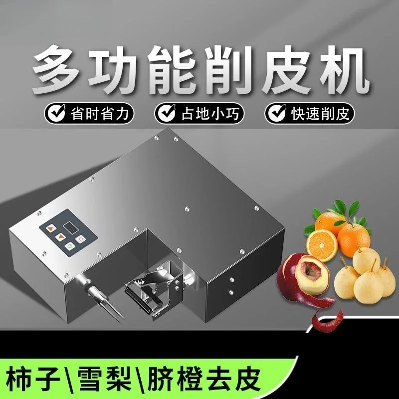 Multifunctional Peeling Machine Commercial Electric Peeling Machine Sydney Orange Peeling Machine