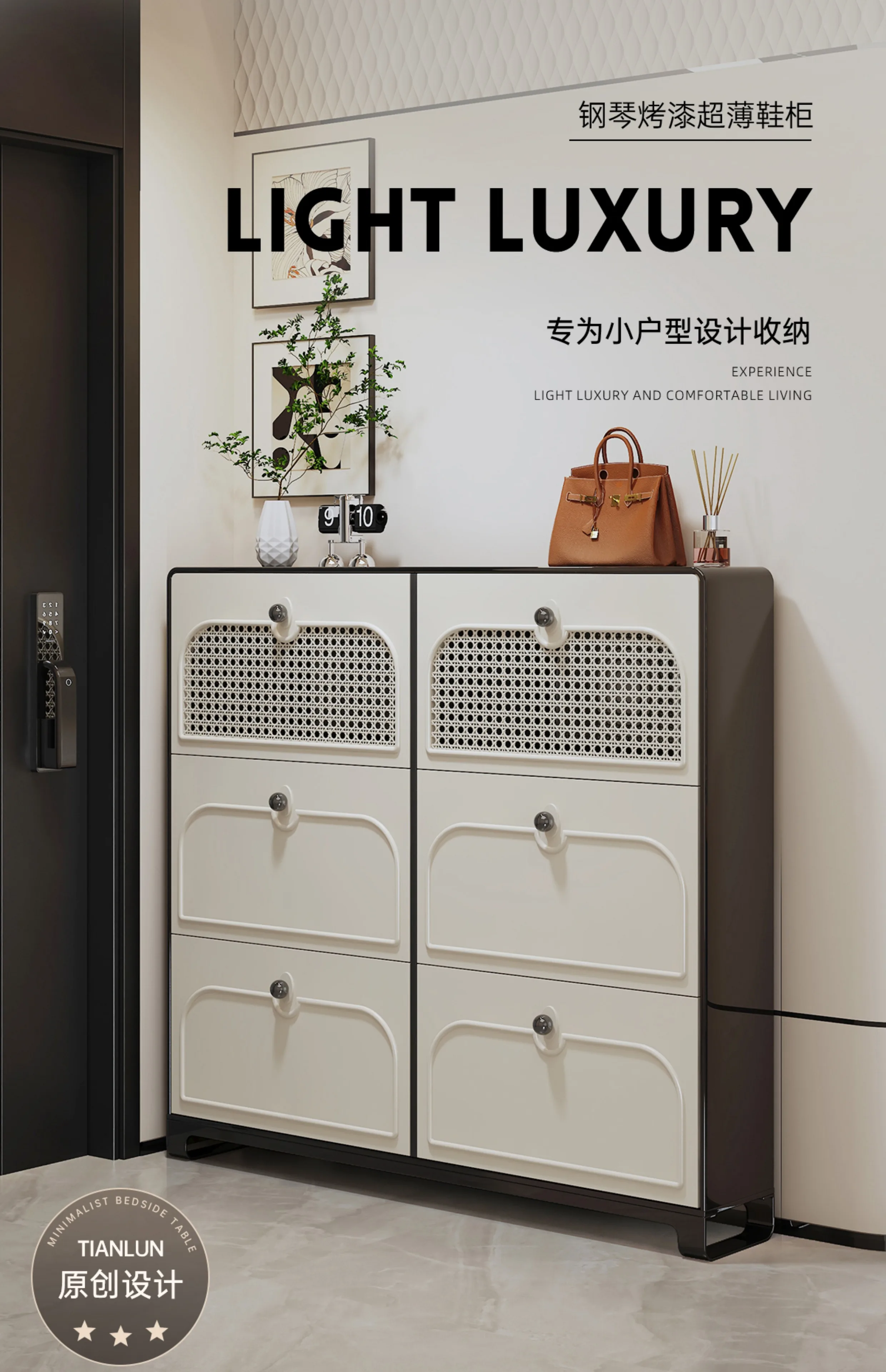

Italian tipping bucket solid wood household door entry new light luxury extremely narrow paint porch cabinet integrated