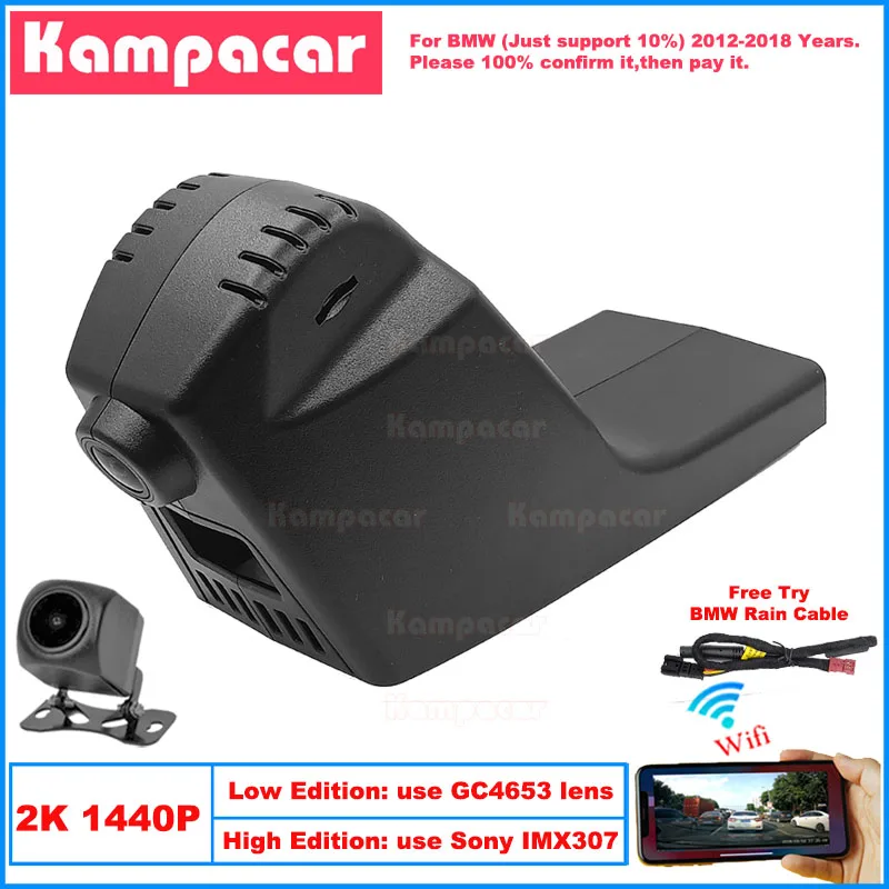 

Kampacar BM13-2K 1440P Wifi Car Dvr Camera DashCam For BMW 1 3 5 F11 6 Series X3 F25 X4 F26 X6 F16 2012-2018 10% Cars Dash Cam