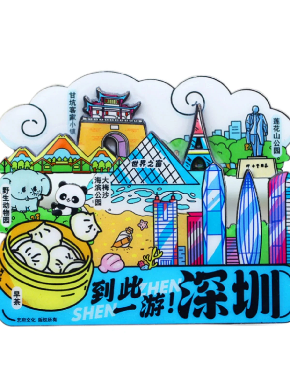 Shenzhen refrigerator stickers for souvenirs of Chinese urban tourist attractions