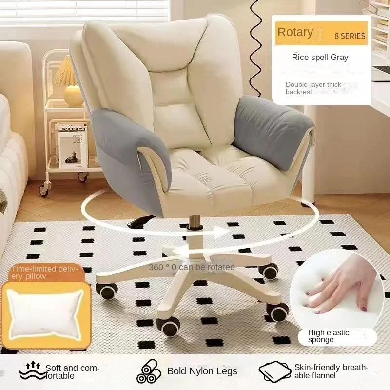 Chaise d'ordinateur à usage domestique, confortable, pour chambre de fille, dortoir, étudiants, bureau, dossier sédentaire, chaise pivotante pour la maison