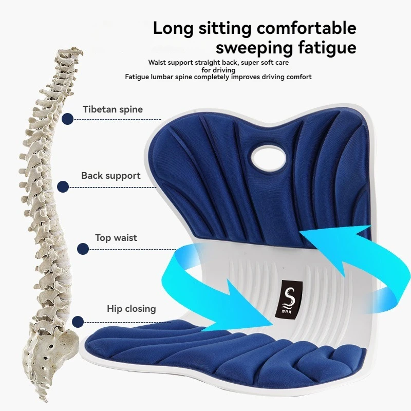 Auto Seat Cushion Chair Waist Cushion Sitting Chair Correction Sitting Posture Sedentary Office Waist Cushion