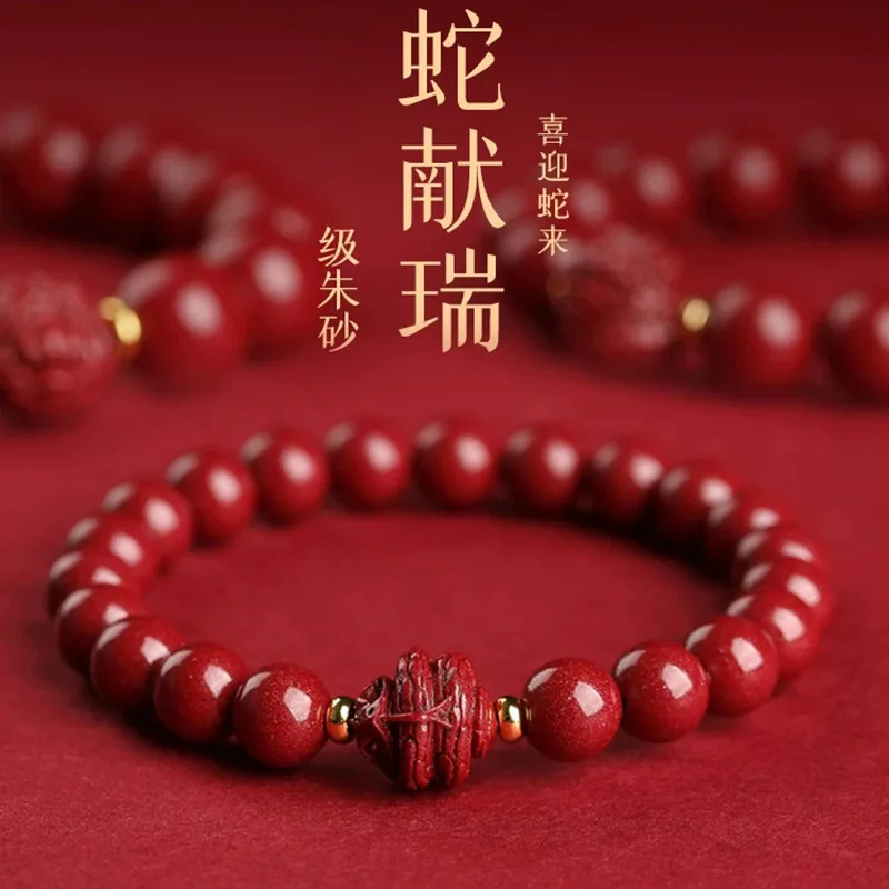 

Purple Gold Sand Birth Buddha Zodiac Bracelet