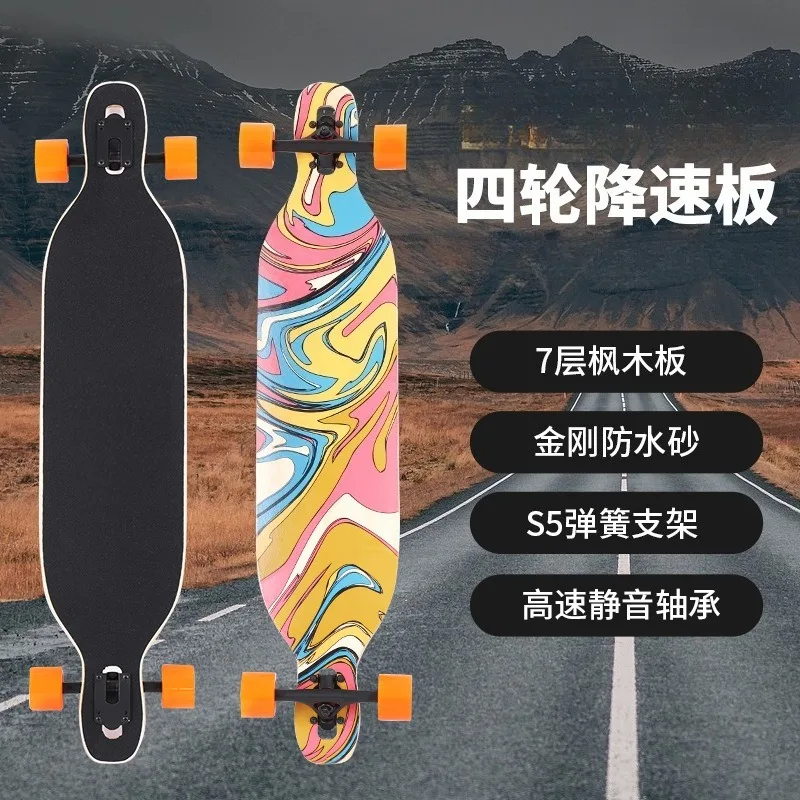 Highway board skateboard board surface, adult dance board, longboard 42 inches all Northeast maple