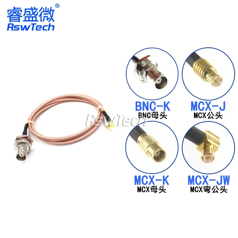 1PCS MCX to BNC adapter line BNC female to MCX-JW MCX-J MCX-K RF line RG316 extension line impedance 50 ohms