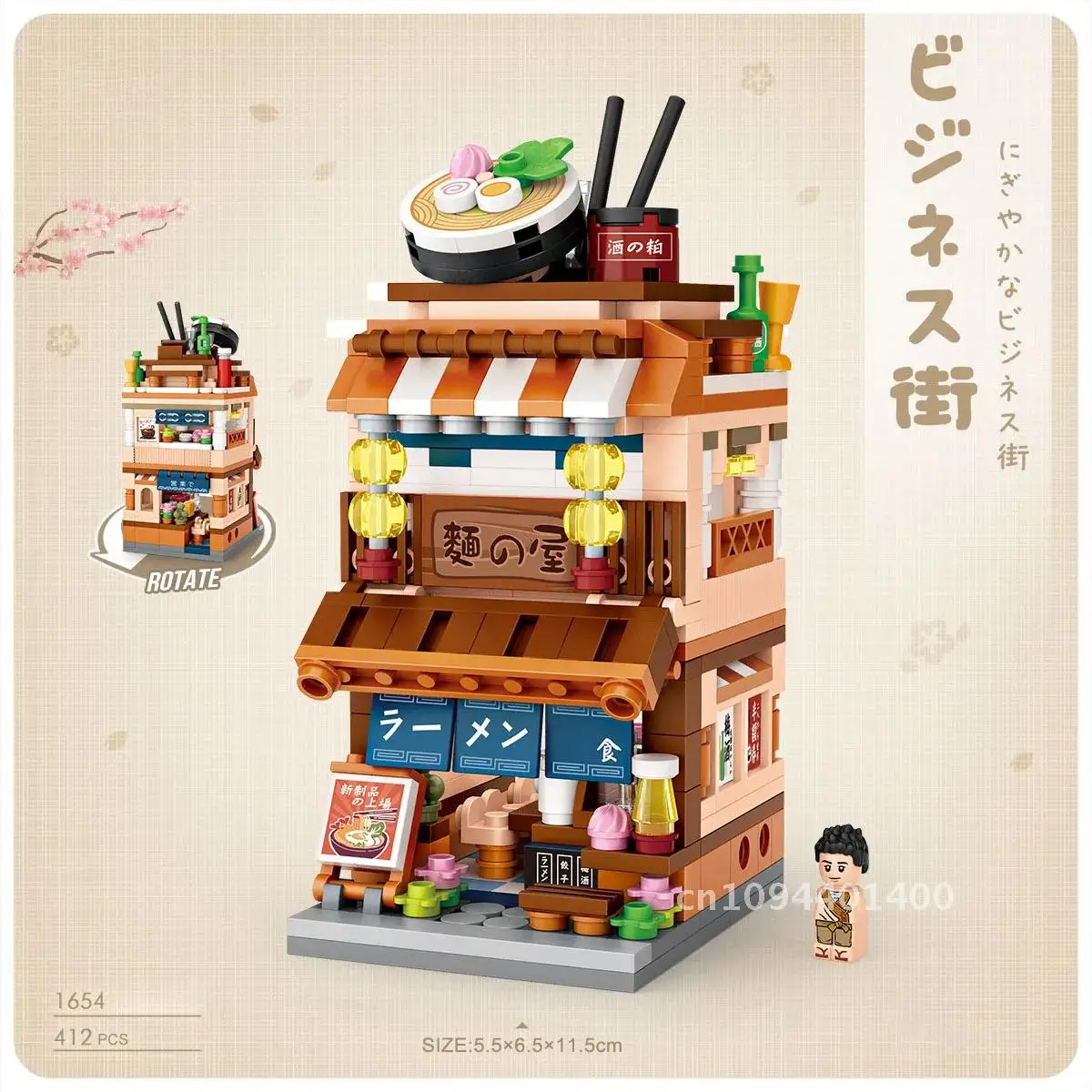 Japan City street view mini block hot spring Japanese Ramen Restaurant Matcha Kimono shop building bricks toys for kids gift