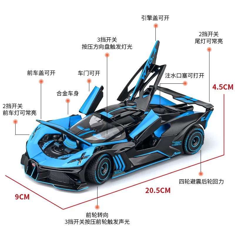 Modelo de aleación Bolide 1:24, coche de juguete fundido a presión, puertas abiertas, luz de sonido, vehículo en miniatura extraíble, regalo de cumpleaños para niño y adulto