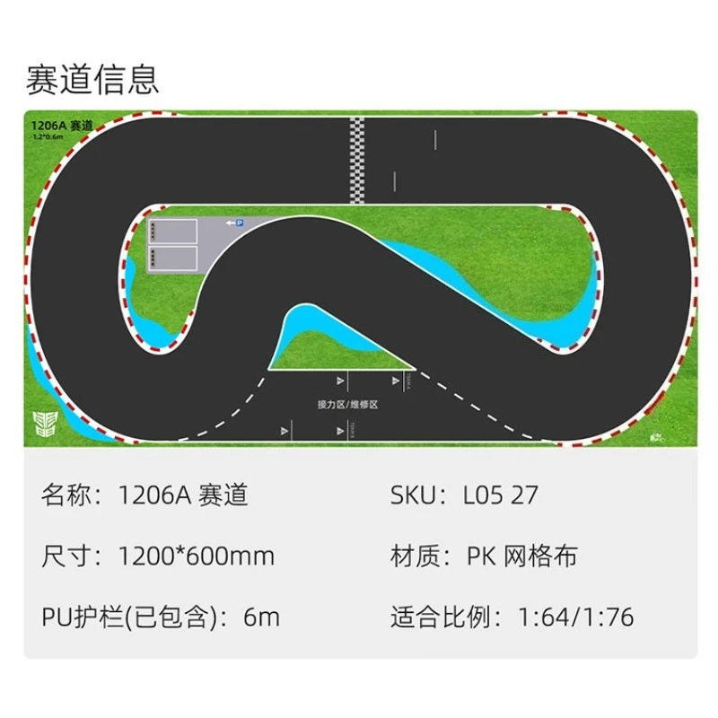 V64 Scene Track Track Pad Cement Pier Isolation Pier Handbag EVA Fence 1:64 Van