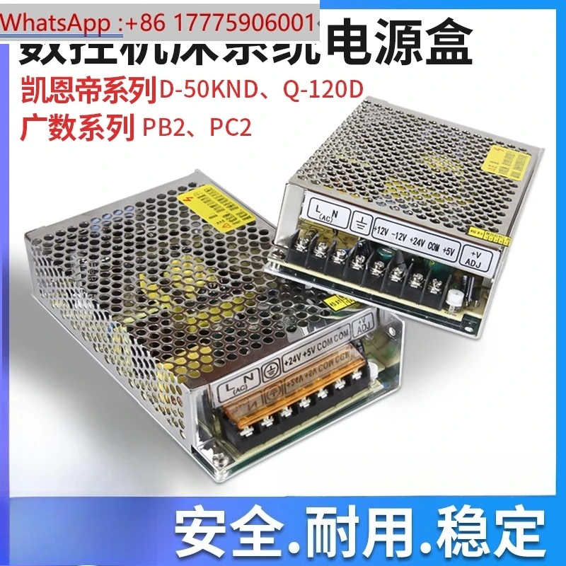 

Numerical control system 980 power box/GSK928 KND wide number system power switch/PB2/PC2