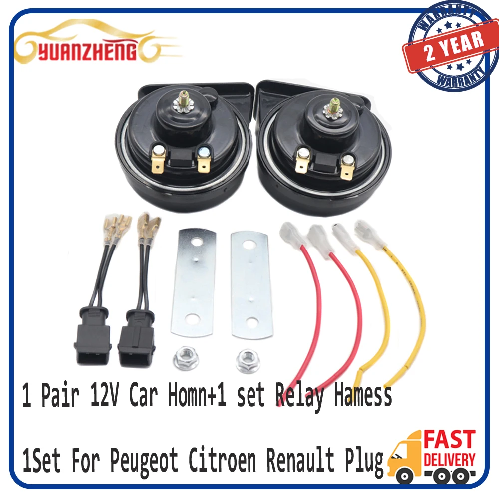 

Автомобильный звуковой сигнал в виде улитки для Citroen Berlingo, реле Jumper Xsara Picasso C1 C2 C3 C4 C5 C6 C8 DS3 DS4 DS5 Eurovans C-Elysee