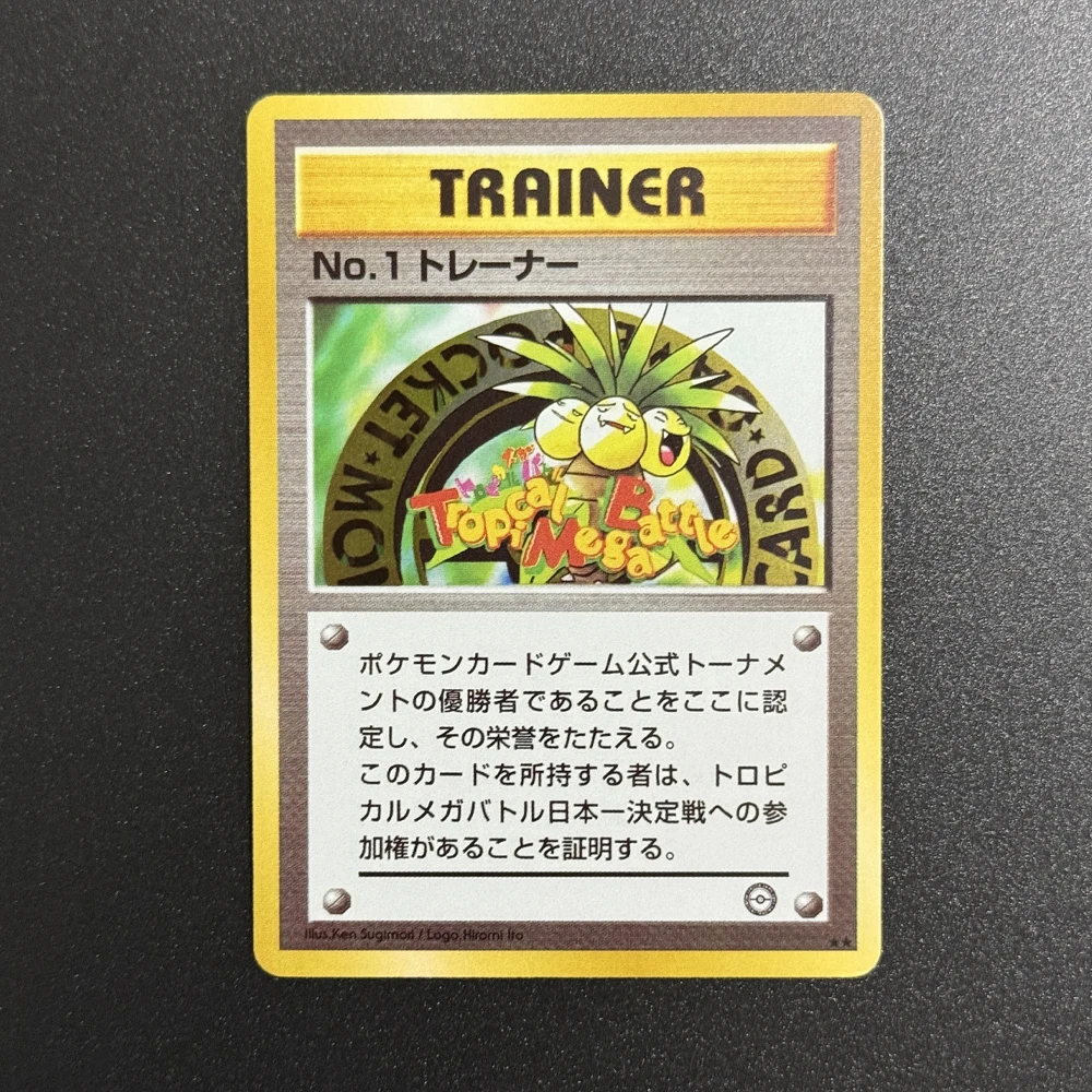 3 개/대 Diy 1999 포켓몬 일본 PROMONO.1 트레이너 TROPICAL MEGA BATTLE 컬렉션 카드 컬러 플래시 카드 애니메이션 선물