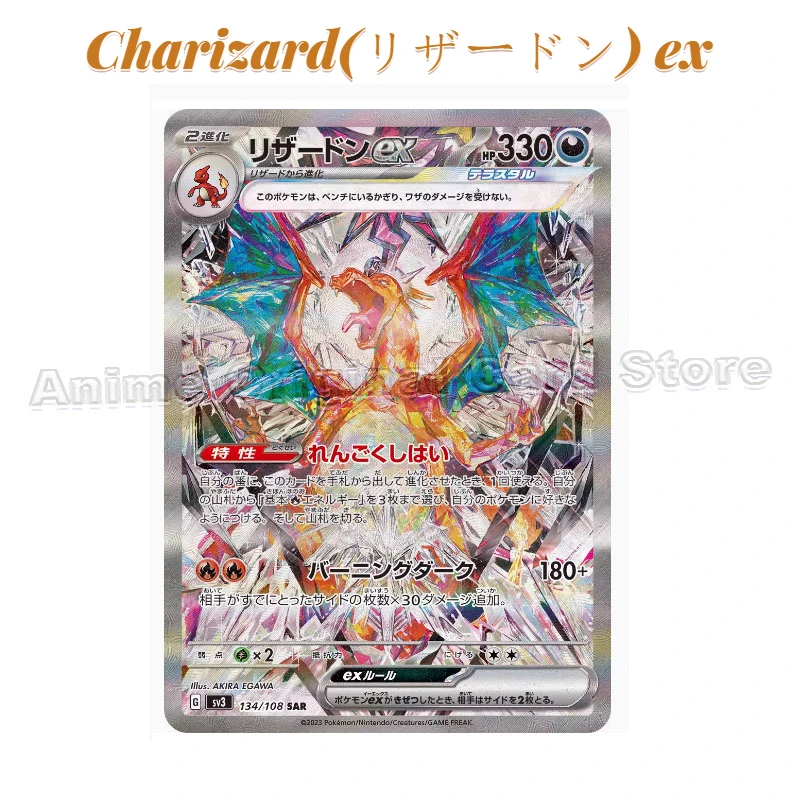 Genuine Japanese Version Pokémon PTCG Single Card Charizard(リザードン) ex SAR Hand Drawn Evil Crystal