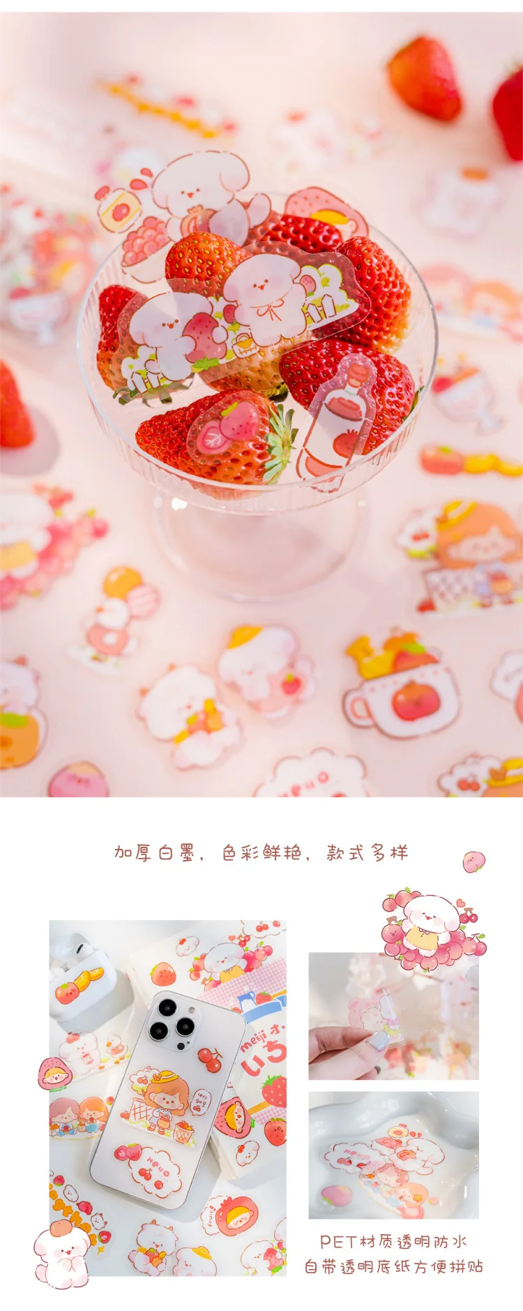 46pcs/pack PET Fleecy Pink Bunny Kitten Puppy Piggy Cute DIY Decorative Materials Kawaii Stationery Stickers Bag