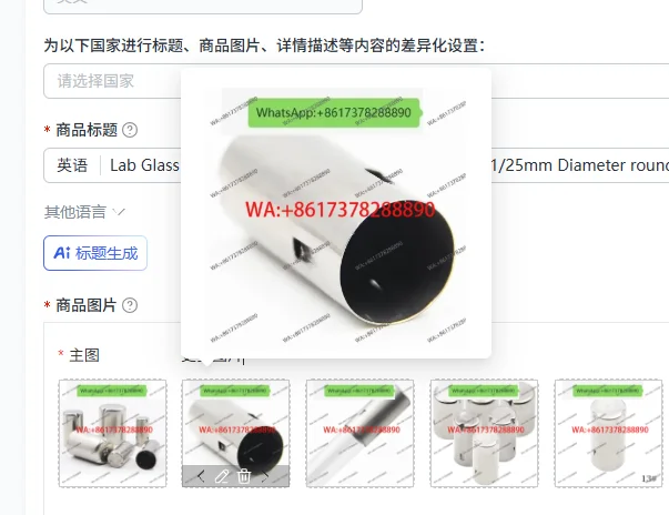 

Заглушки для лабораторных стеклянных трубок из нержавеющей стали 304, диаметр 13/15/18/21/25 мм, круглые, для научных исследований и химического применения