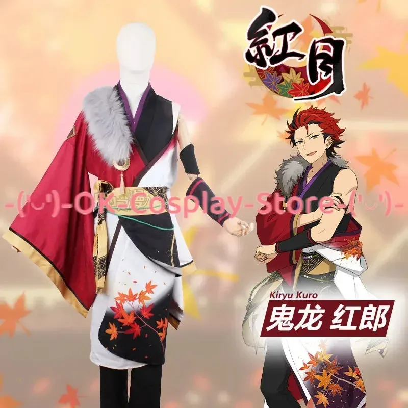 DY20[Personalizzato] Gioco Ensemble Stelle Akatsuki Hasumi Keito Kiryu Kuro Kanzaki Souma Costume Cosplay Carnevale di Halloween Uniformi2