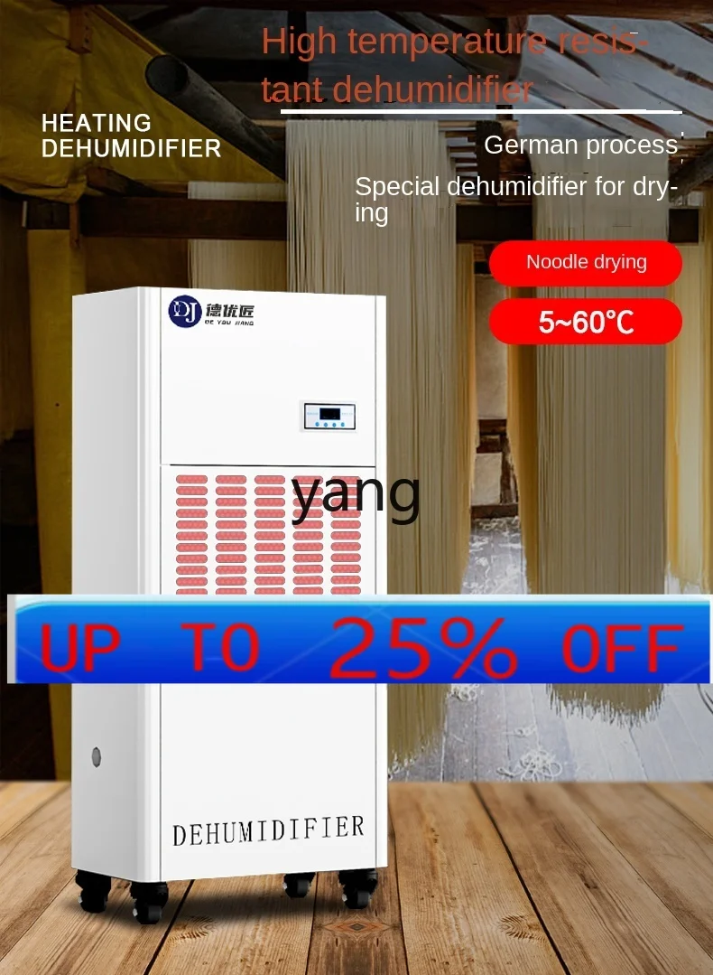 lCX  High-Power Drying Room Noodles Tea Tangerine Peel Wood Paint Heating Temperature Resistance Dehumidifier