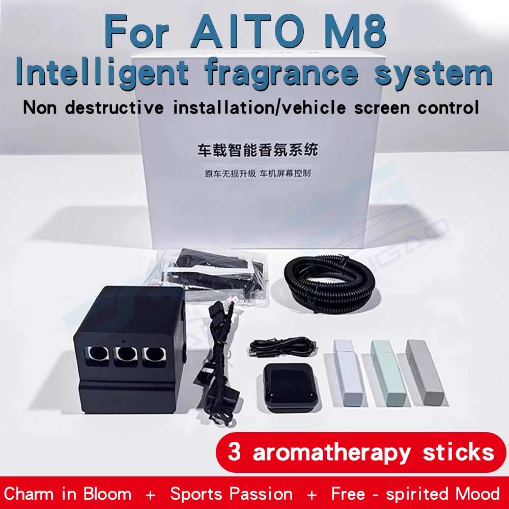 

Для системы ароматизации AITO M8 модифицирует специальное управление экраном в автомобиле, парфюмерная ароматерапия для автомобильных принадлежностей Aito