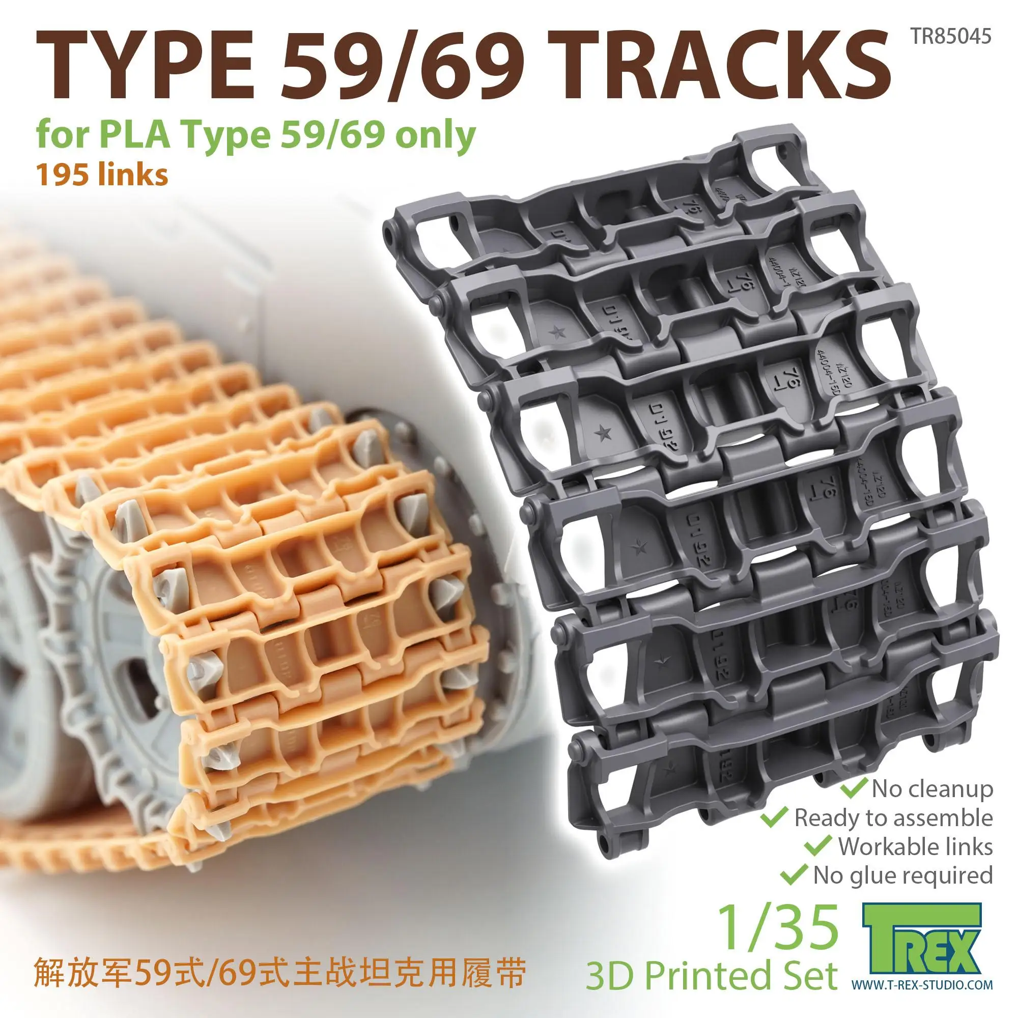 

T-REX 85045 1/35 PLA Type 59/69 Tracks for PLA Type 59/69 Only 3D Print Set