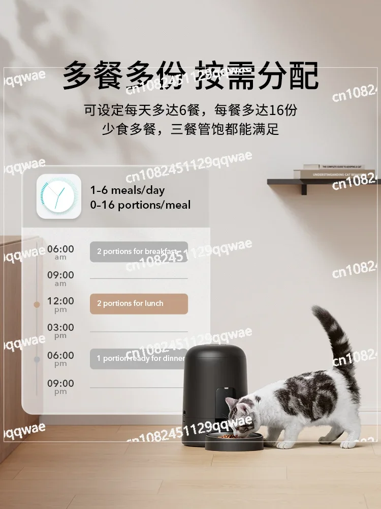 Button Capsule Feeder Pet Wireless Automatic Cat Small Timing Quantitative Charging Long Battery Life