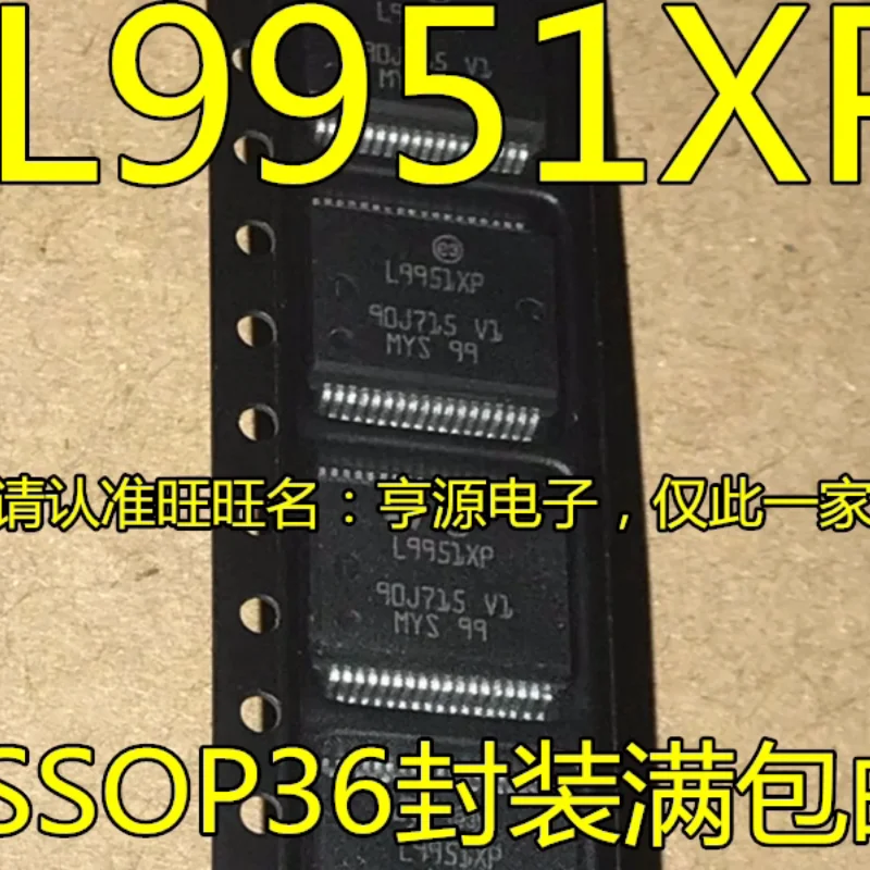 (1piece)100% New L9951XP L9958XP sop-24 Chipset