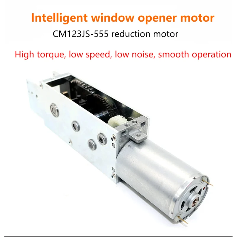 Intelligent window opener motor 555 DC 24V motor, high-power deceleration motor, high torque and strong thrust