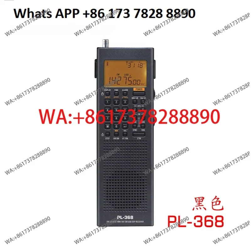 PL-368 full-band digital demodulation DSP/SSB receiver/stereo radio
