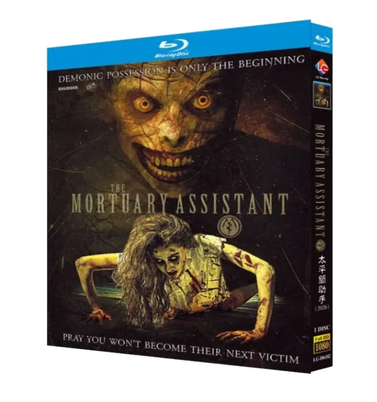 The Mortuary Assistant (2026) 1Disc New Sealed Box Set English Audio Blu-ray High Definition YIHUI