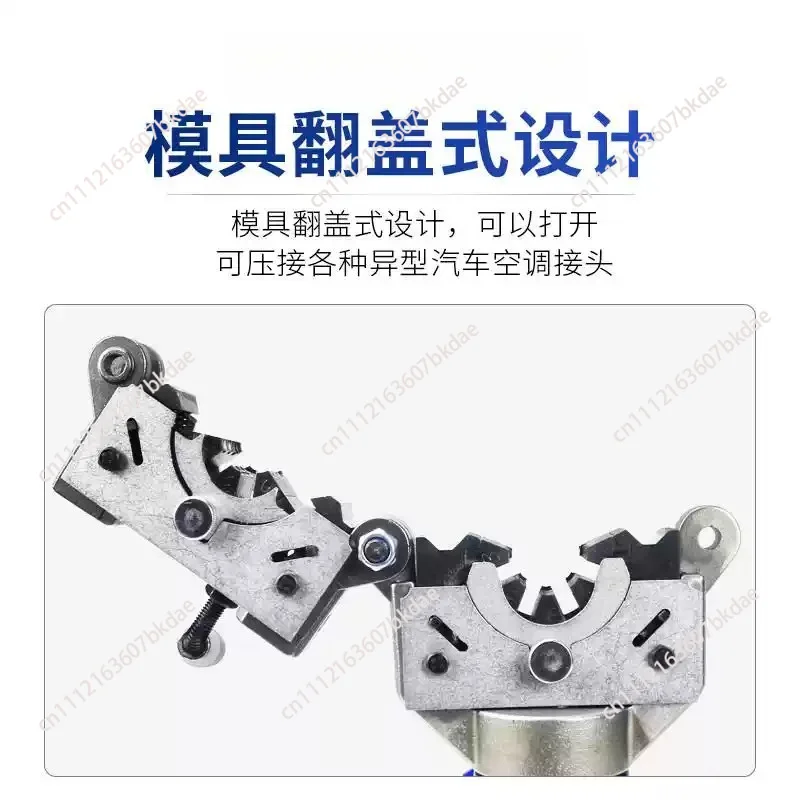 Clamshell Car Air Conditioning Pipe Crimping Machine Air Conditioning Hose PipeHead Hydraulic Crimping Tool