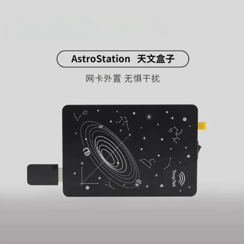 Der Astronomical Box-Smartphone-Controller der ersten Generation von Astro Station ist mit Deep Space Photography Equipment kompatibel