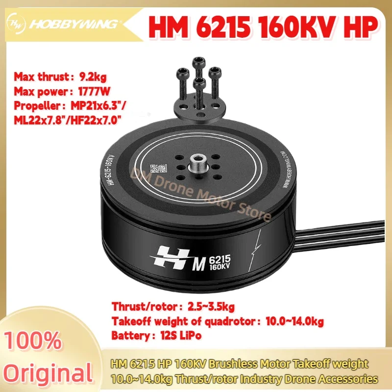 

Hobbywing HM 6215 HP 160KV Brushless Motor High Protective Takeoff weight 10.0~14.0kg Thrust/rotor 2.5~3.5kg Industry Drone Part