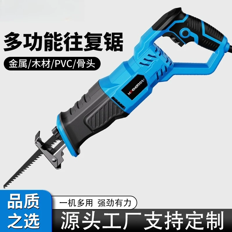 220V Electric Reciprocating Saw Saber Saw High Power Metal Cutting Saw Handheld Multi-Function Home Use