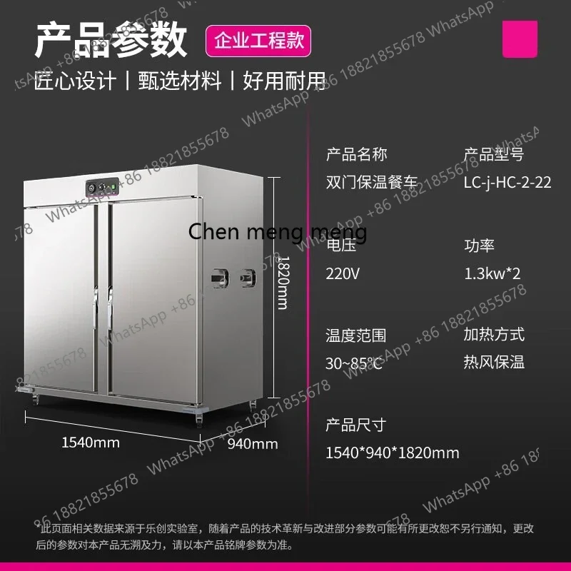 X Commercial four-layer thermal insulation dining car Double door heating cabinet Kitchen hotel, thermal insulation car