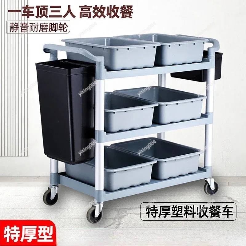 

Thickened Silent Plastic Bus Cart Multi-purpose Commercial Trolley For Restaurant Tableware Recycling Delivery