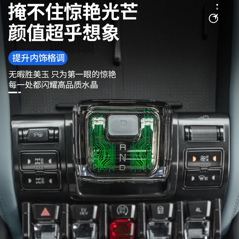 

BYD Leopard 5 FangChengBao 5/8 Glowinries fo us us friend