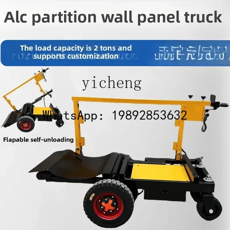 

AB construction site ALC partition board electric pallet truck bearing 2 tons four-roller dump pull pallet truck folding pallet