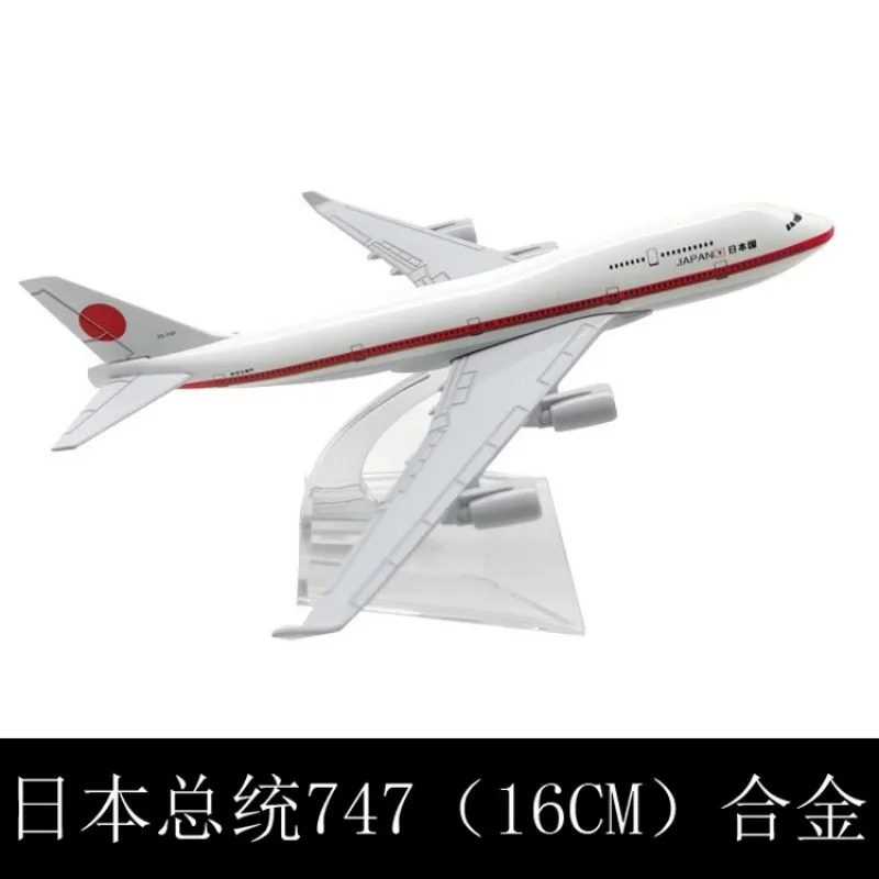 1/400 scale Japan Presidential Metal Aircraft 747 Model 16cm B747 Alloy Airplane Aviation Gift Collection Display