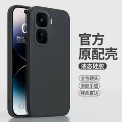 matte liquid Case for VIVO iQOO Neo 10  11 Luxury Silicone Protection Frosted Cover for iQOO Neo10 pro plus 9 z11 z10 turbo