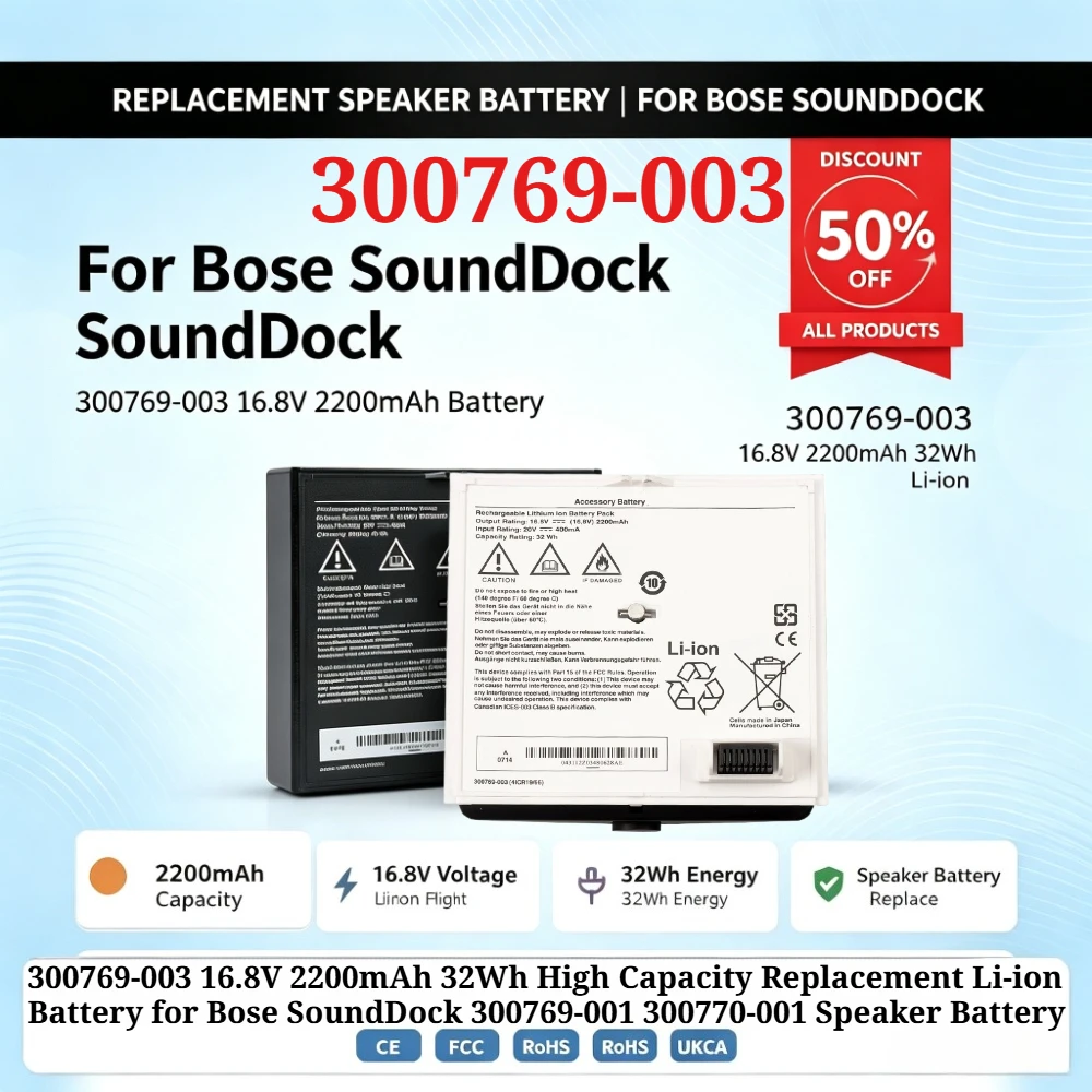300769-003 16.8V 2200mAh 32Wh High Capacity Replacement Li-ion Battery for Bose SoundDock 300769-001 300770-001 Speaker Battery