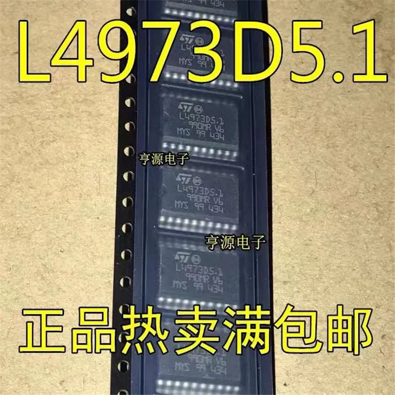 

1-10 шт. L4973D5.1 L4973D SOP-20