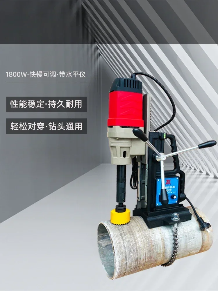 

Fire-fighting pipeline opening machine mechanical four-way piercing punch galvanized water pipe steel pipe chain drill