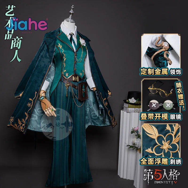 

Knight identity v Richard Sterling new role cosplay art dealer costume cloak Halloween party fashion Men Women new fashion suit