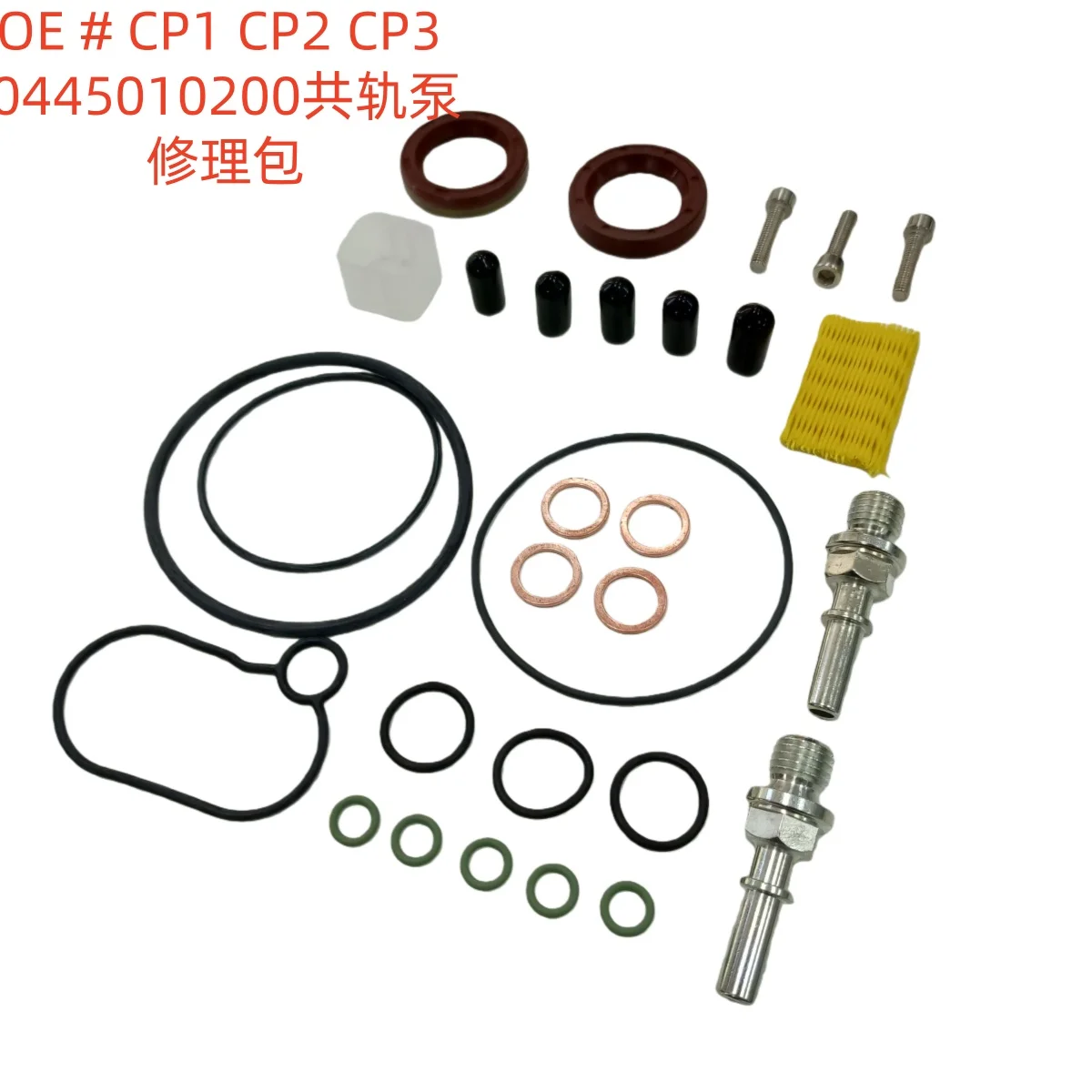 

﻿ high quality Common Rail Pump Repair Kits For BOSCCH CP1 CP2 CP3 0445010200